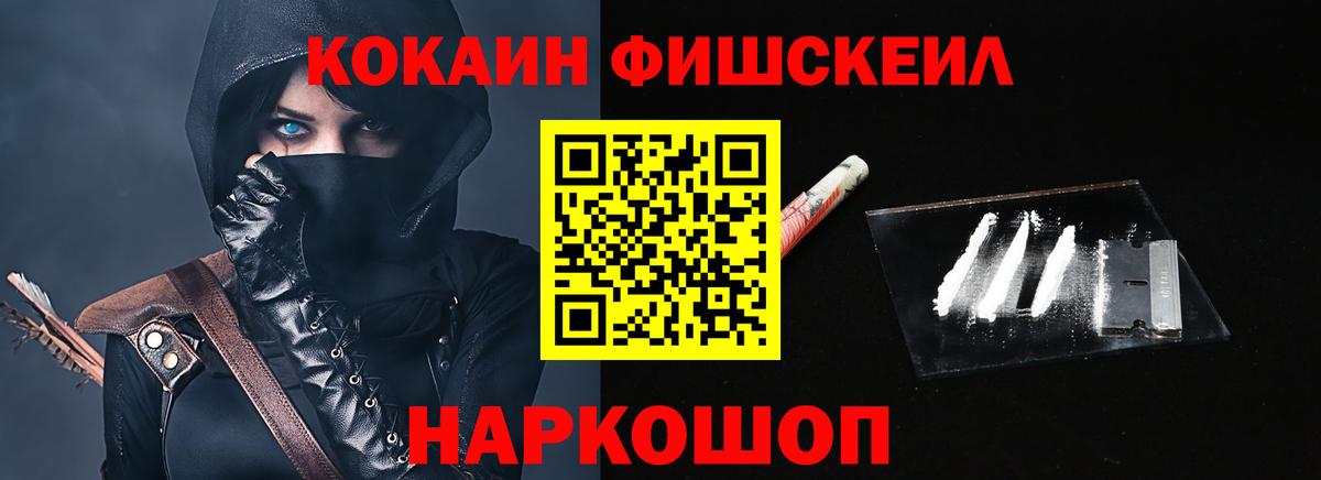 COCAIN VHQ Верхняя Пышма