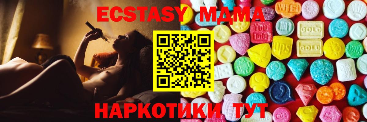ЭКСТАЗИ Philipp Plein Верхняя Пышма