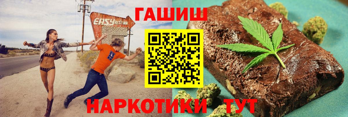 Гашиш хэш Верхняя Пышма