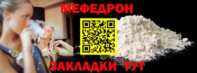 сатива Лесосибирск