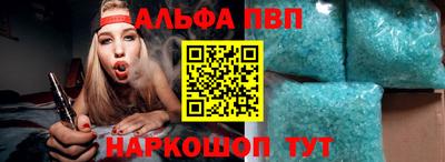 кокаин премиум Ливны