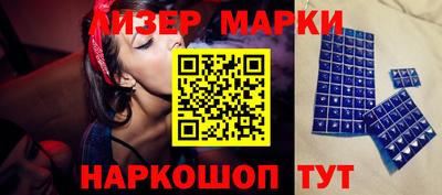 сатива Лесосибирск