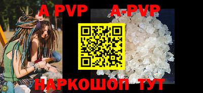 кокаин премиум Ливны