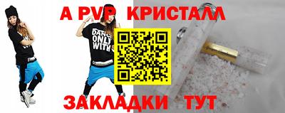 кокаин премиум Ливны