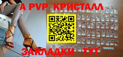 apvp Ликино-Дулёво