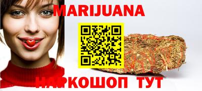 сатива Лесосибирск