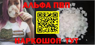 apvp Ликино-Дулёво