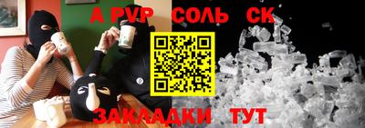 apvp Ликино-Дулёво