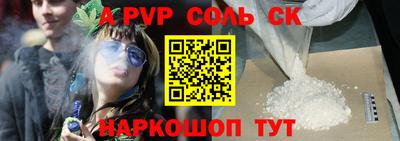 кокаин премиум Ливны