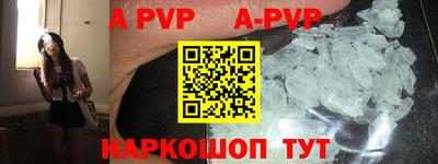 кокаин премиум Ливны