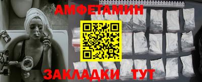кокаин премиум Ливны