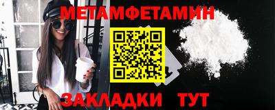 сатива Лесосибирск