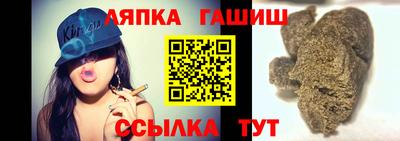 сатива Лесосибирск