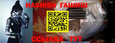 кокаин премиум Ливны