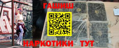 кокаин премиум Ливны