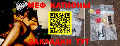 сатива Лесосибирск