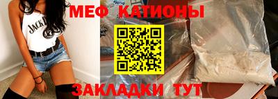 сатива Лесосибирск