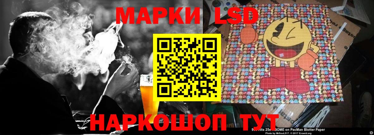 Лсд 25 экстази кислота  Лсд 25 экстази кислота  Вход с VPN  Верхняя Пышма 