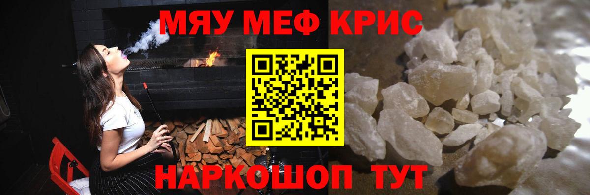 Меф кристаллы Верхняя Пышма