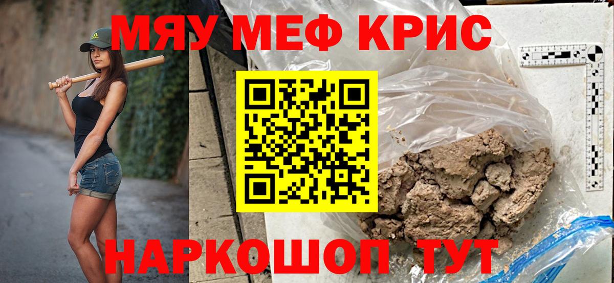 Мефедрон 4 MMC  МЕФ VHQ  Вход с VPN  МЕФ  Верхняя Пышма 