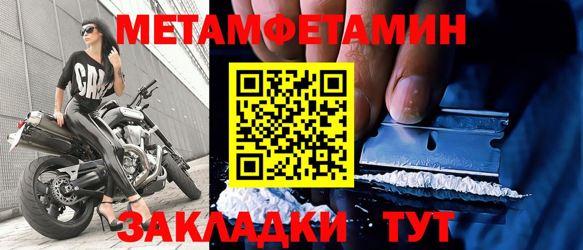 Первитин витя  Первитин витя  Вход с VPN  Верхняя Пышма 