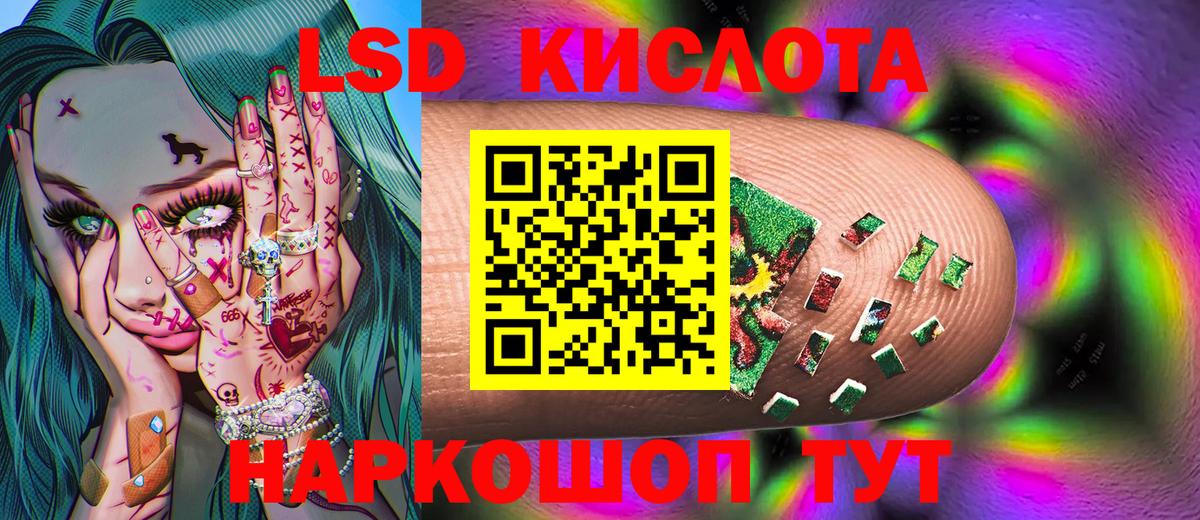 Наркотические марки 1500мкг Верхняя Пышма