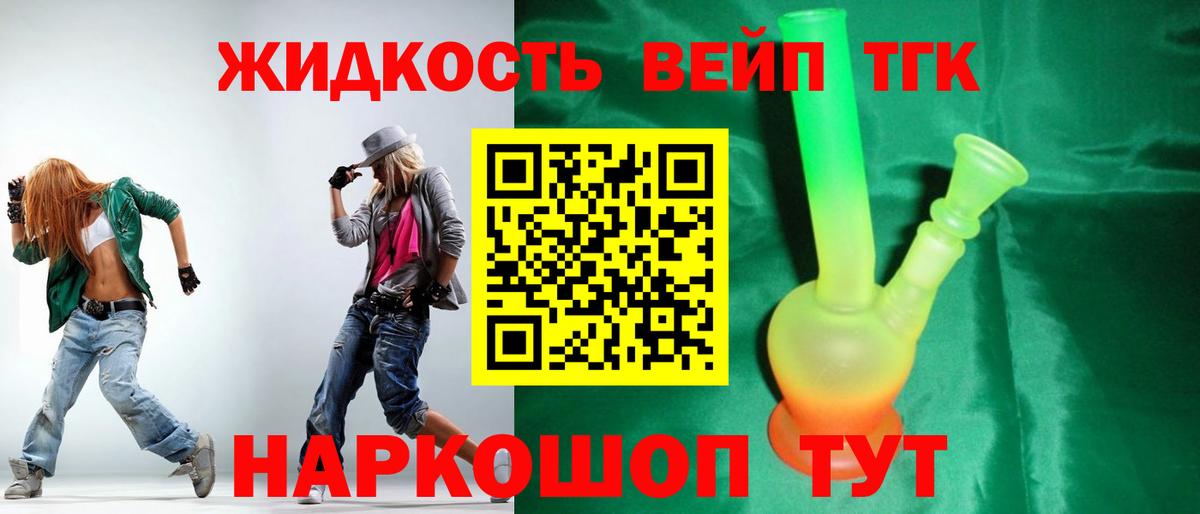 ТГК Wax Верхняя Пышма