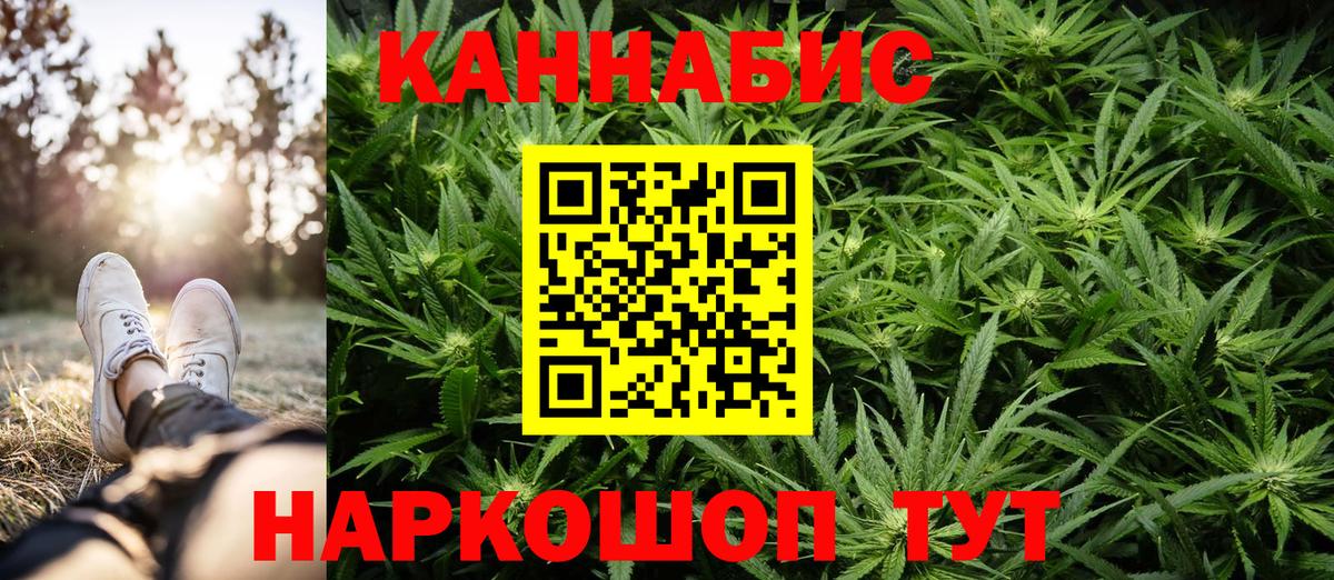 Верхняя Пышма  Канабис Ganja  Марихуана White Widow  Вход с VPN  Марихуана конопля 